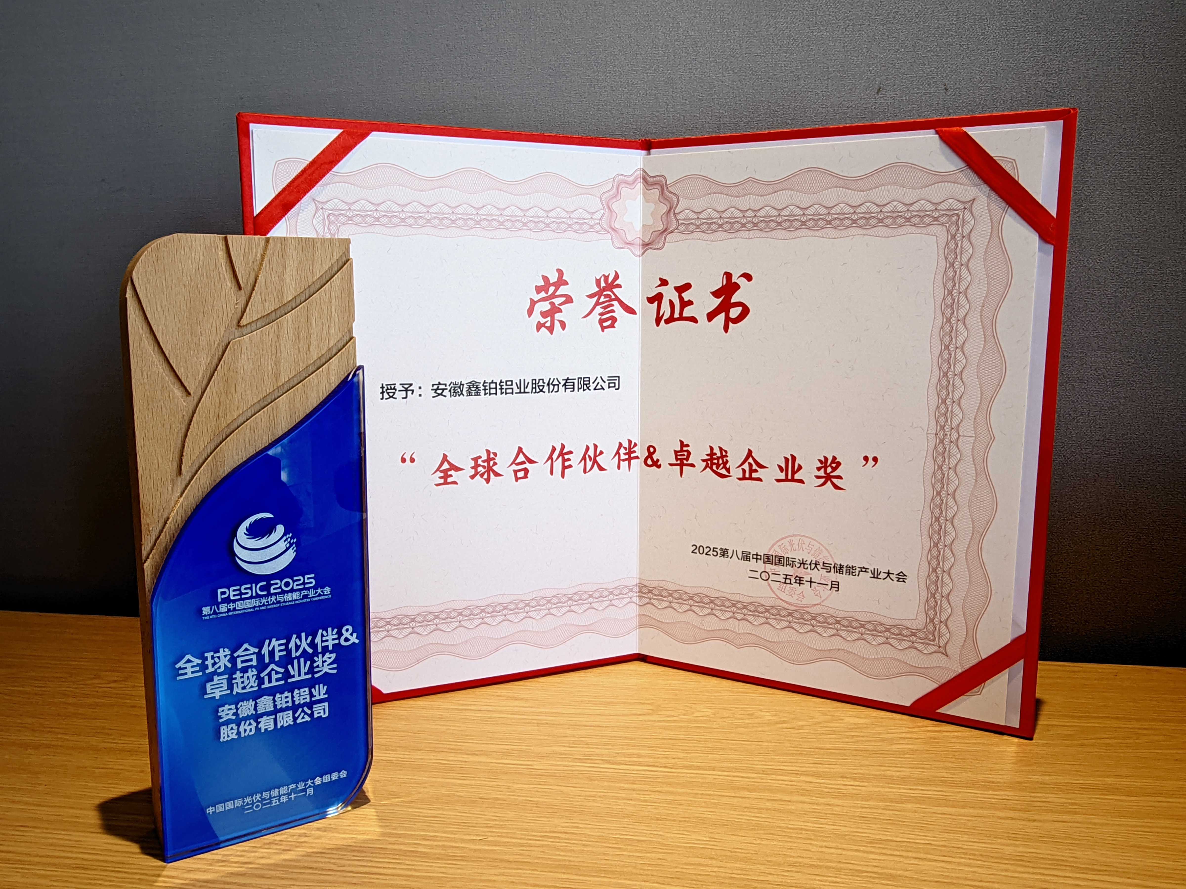 1763969622534988.jpg ÏàÖúͬ°é ¿½±´.jpg