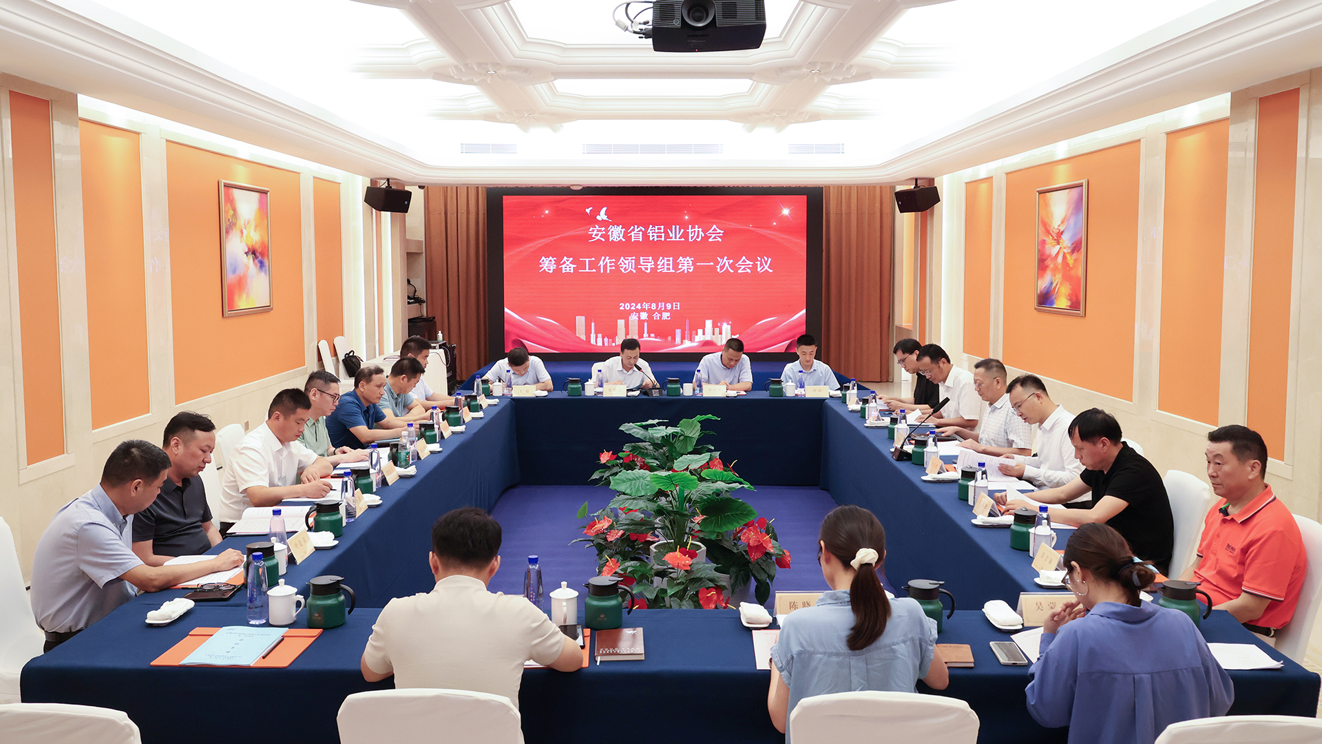 1723447974541428.jpg 聚会全景.jpg